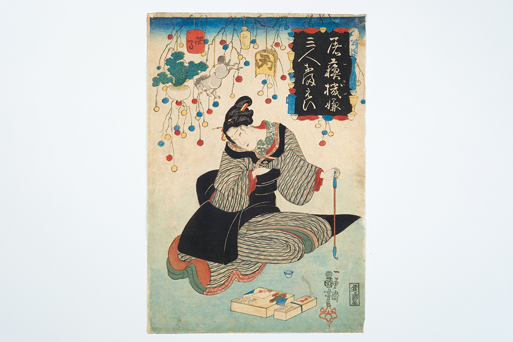 版画　歌川国芳